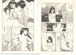 Page 48 of Zutto Soba ni Ite