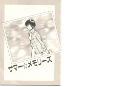 Page 87 of Zutto Soba ni Ite