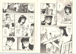 Page 9 of Zutto Soba ni Ite