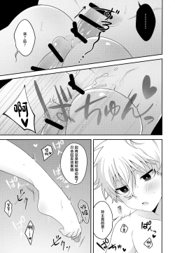 Page 32 of Partner dashi