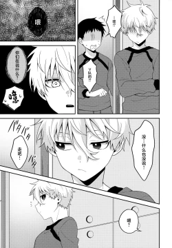 Page 6 of Partner dashi