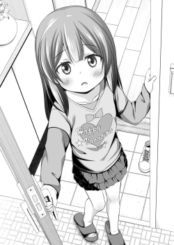 Page 2 of Tamaya 43me