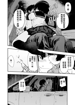 Page 14 of Ichinengo, Ore no Ko o Haramu Imouto no Kiroku. - This is a record of how my sister conceived my child 2