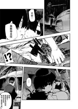 Page 15 of Ichinengo, Ore no Ko o Haramu Imouto no Kiroku. - This is a record of how my sister conceived my child 2