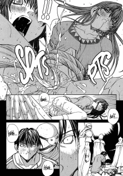 Page 17 of Sex Warrior Isane XXX #4