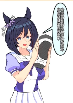 Page 1 of 德意志最新科技（个人汉化）