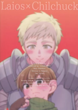 Page 22 of )29-sai Gouhou Shota