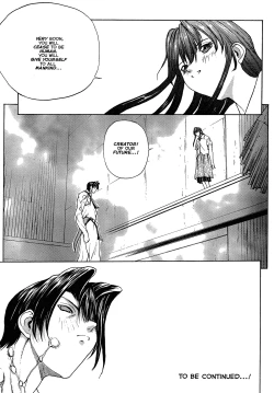 Page 21 of Sex Warrior Isane XXX #7