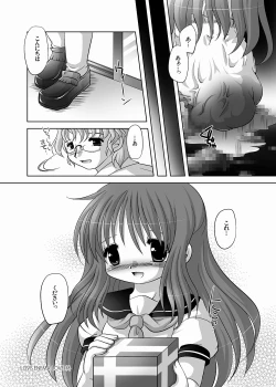 Page 54 of ラブエネマラブ