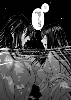 Page 132 of Chijou Hyakkai Ch01-05 Chinese Version「地上100阶」個人機翻潤色