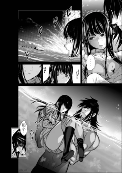 Page 154 of Chijou Hyakkai Ch01-05 Chinese Version「地上100阶」個人機翻潤色