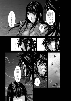 Page 155 of Chijou Hyakkai Ch01-05 Chinese Version「地上100阶」個人機翻潤色