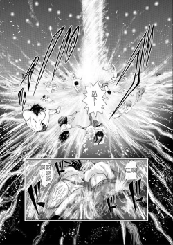 Page 59 of Chijou Hyakkai Ch01-05 Chinese Version「地上100阶」個人機翻潤色