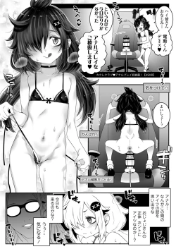 Page 33 of Ojojisan ga Osananajimi no Oji-san to Sex shita Kekka Echiechi Haishinsha to Shite Debut Shite Shimau Zen Kiroku