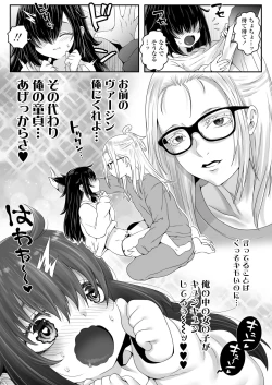 Page 5 of Ojojisan ga Osananajimi no Oji-san to Sex shita Kekka Echiechi Haishinsha to Shite Debut Shite Shimau Zen Kiroku