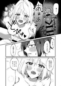 Page 10 of [ymg】 Zenbu kimi ni horeta seida zokuo