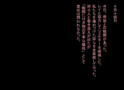 Page 109 of Two Diaries