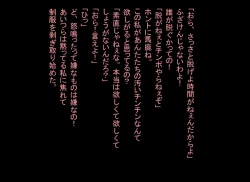 Page 49 of Two Diaries