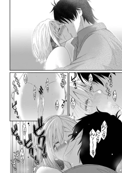 Page 7 of Itaiamai Ch. 30