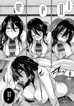 Page 60 of Garden Ch. 1-9