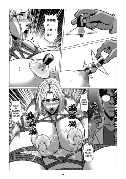 Page 44 of RENQUE S2.2 | Sparrow Season 2 Chapter 2