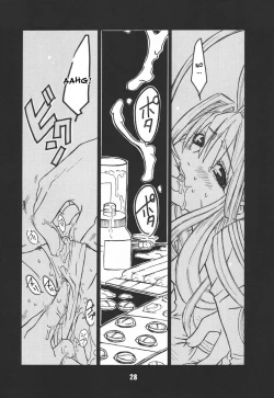 Page 29 of UNDER FIRE-D Kanzenban