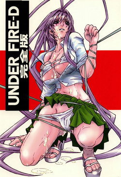 Download UNDER FIRE-D Kanzenban