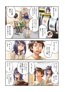 Page 195 of COMIC Kuriberon DUMA 2024-06 Vol.61