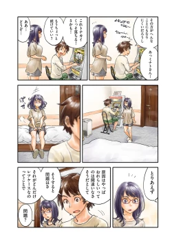 Page 196 of COMIC Kuriberon DUMA 2024-06 Vol.61