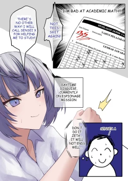 Page 3 of AAAH! JANGAN DONG!