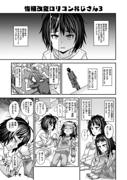 Page 156 of Miseijuku na Nama Onaho + Digital Tokusouban Tokuten