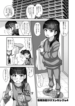 Page 186 of Miseijuku na Nama Onaho + Digital Tokusouban Tokuten