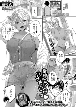 Page 12 of COMIC Shingeki 2024-07