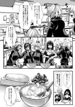 Page 269 of COMIC Shingeki 2024-07