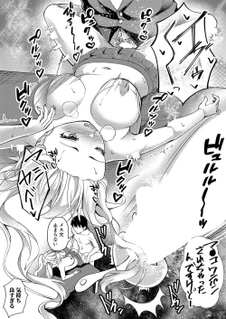 Page 315 of COMIC Shingeki 2024-07