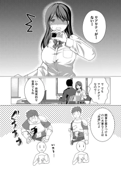 Page 325 of COMIC Shingeki 2024-07