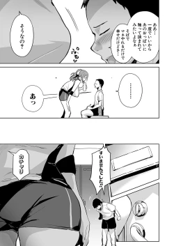 Page 350 of COMIC Shingeki 2024-07