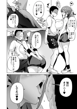 Page 353 of COMIC Shingeki 2024-07