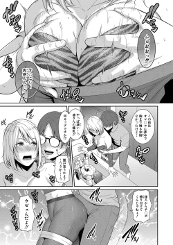 Page 38 of COMIC Shingeki 2024-07