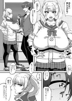 Page 421 of COMIC Shingeki 2024-07