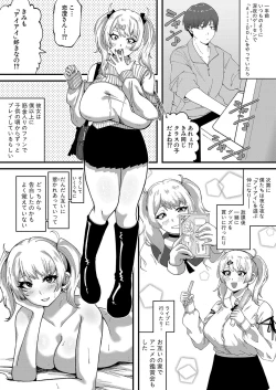 Page 423 of COMIC Shingeki 2024-07