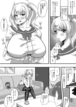 Page 424 of COMIC Shingeki 2024-07