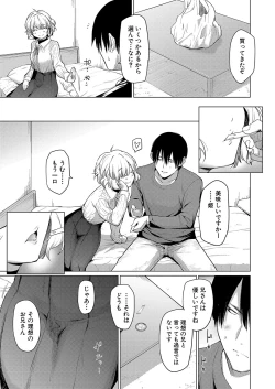 Page 86 of COMIC Shingeki 2024-07