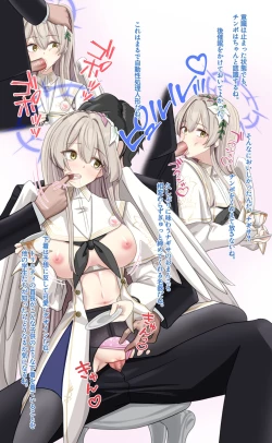 Page 2 of Sai〇 Kenkyūjo - Kirifuji Nagisa