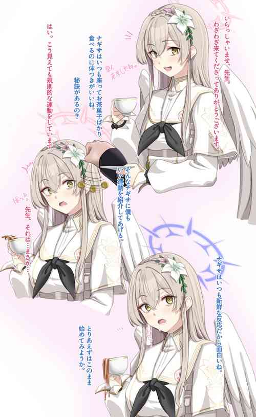 Download Sai〇 Kenkyūjo - Kirifuji Nagisa