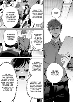 Page 2 of Namaikide Buaisona Kohai Onda ga Zetsurin Amaenbo ni Narimashite??? | The Cheeky and Unfriendly Junior, Onda, has Become a Super-spoiled Brat???