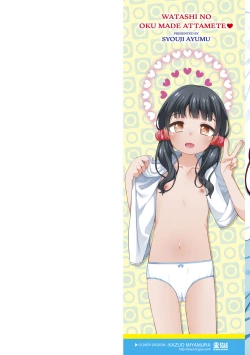 Page 2 of Watashi No Oku Made Attamete