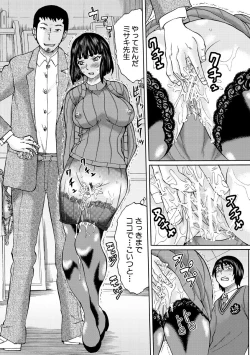 Page 127 of Shinkon Onna Kyoushi Okasu - raping a newlywed female teacher + Haishin Tokuten
