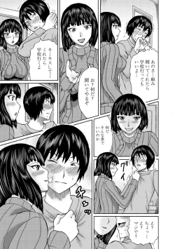 Page 139 of Shinkon Onna Kyoushi Okasu - raping a newlywed female teacher + Haishin Tokuten