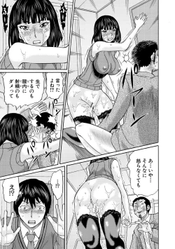 Page 153 of Shinkon Onna Kyoushi Okasu - raping a newlywed female teacher + Haishin Tokuten